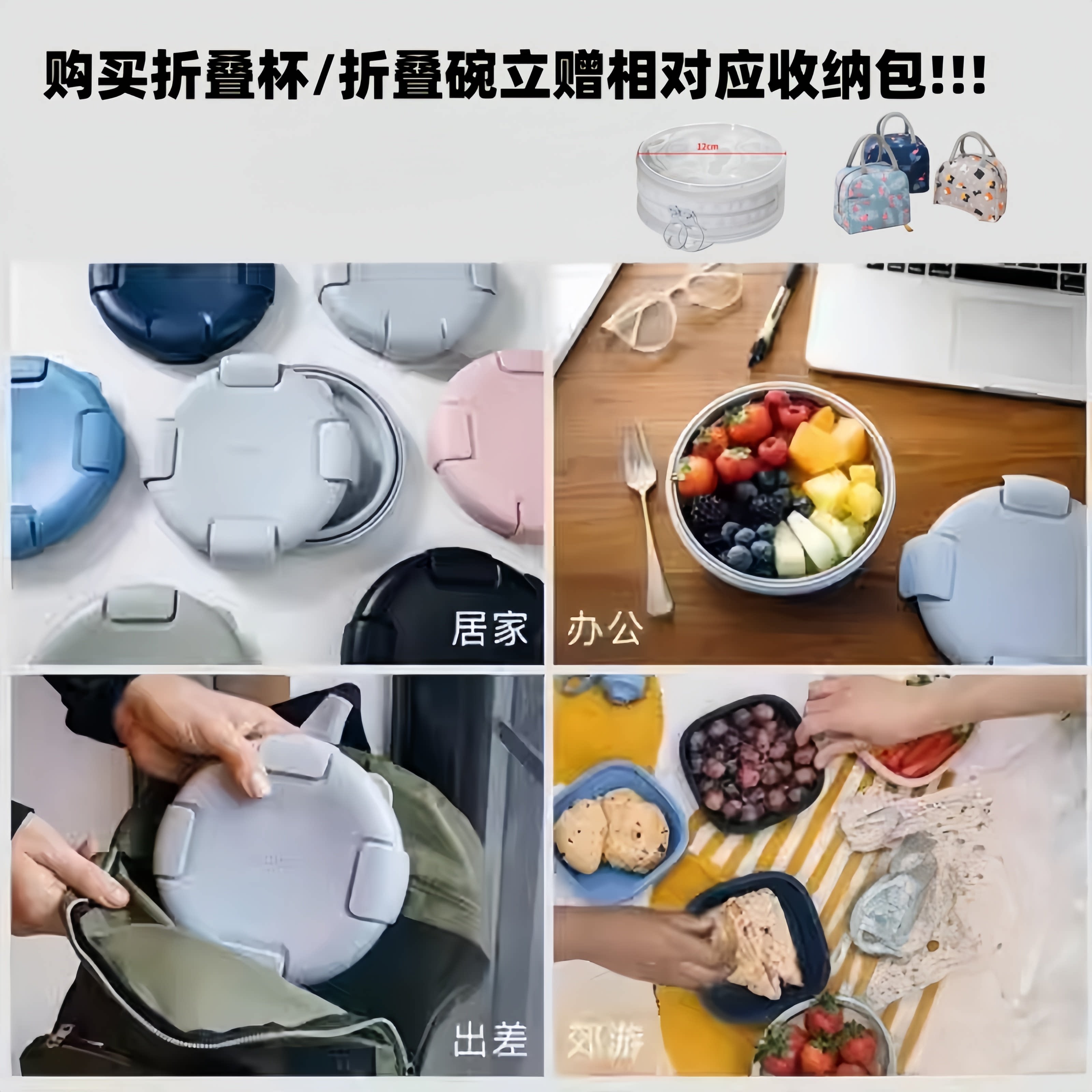 美国stojo硅胶折叠碗旅行餐盒水杯水壶密封伸缩便携沙拉轻便当盒图片