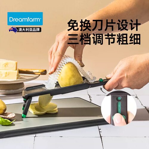 Dreamfarm切菜器超薄不伤手