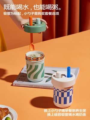 陶瓷保温杯陶瓷Chakolab