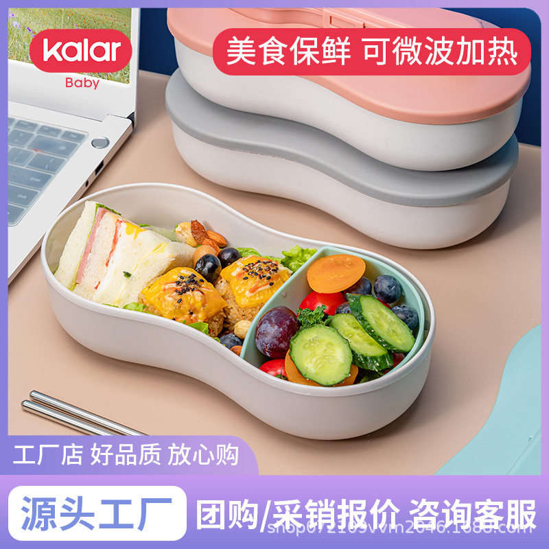 kalar日式饭盒可微波炉加热上班族便携密封分隔塑料便当盒大容量图片
