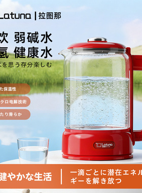 日本富氢小分子高硼硅恒温壶