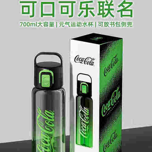 germ可口可乐联名男生运动水杯
