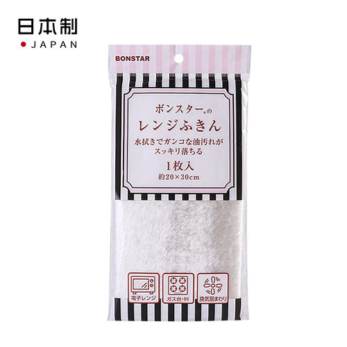 日本进口人造丝家用抹布厨房清洁洗碗布不起毛不沾油吸水百洁布