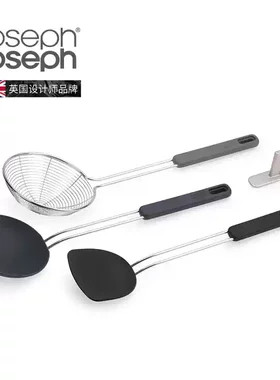 JosephJoseph锅铲漏勺汤勺三件套