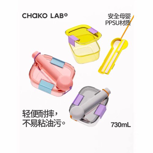 和序PPSU微波加热保鲜便当盒