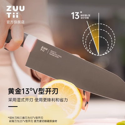 zuutii刀具套装厨房家用菜刀