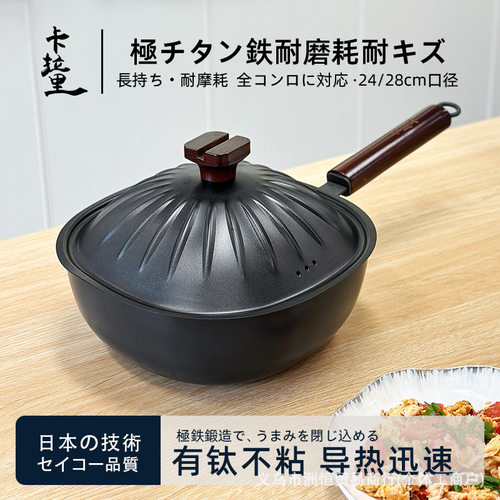 日本卡拉里24-28cm方型锤纹铁盖平底无涂层煎炒铁锅不沾锅