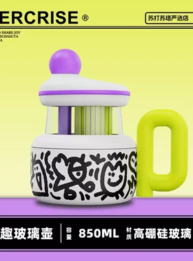 EVERCRISE 大口哈打工人奇趣壶泡茶玻璃杯女生办公室吸管杯850ML