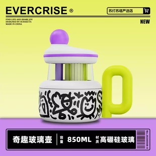 EVERCRISE 大口哈打工人奇趣壶泡茶玻璃杯女生办公室吸管杯850ML