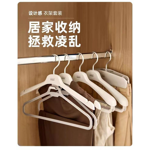 JosephJoseph无痕防滑防肩角衣架