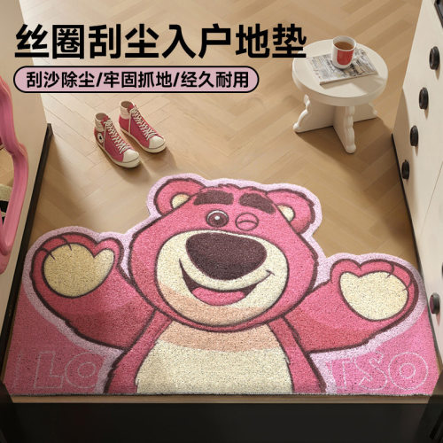 草莓熊入户门地垫卡通丝圈地垫卫生间脚垫浴室防滑垫家用玄关垫子
