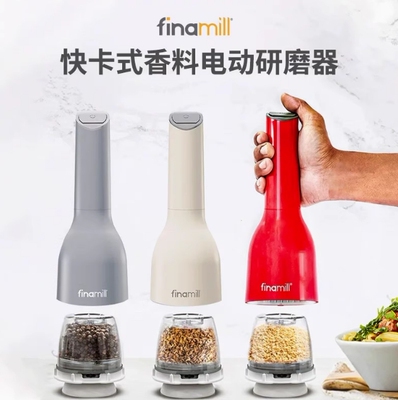 FinaMill美式全自动电动研磨器陶瓷磨芯香料胡椒干蒜豆蔻红点奖