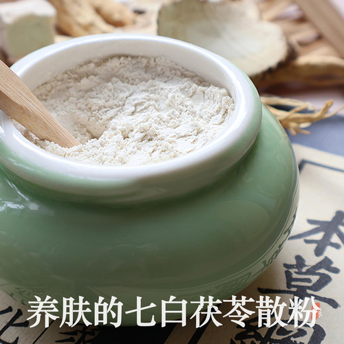 免卸妆珍珠粉养肤七子白定妆蜜粉防水控油散粉隐形毛孔提亮晚安粉 - 封面