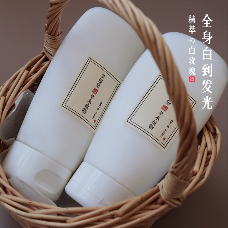 白且晒不黑大白玫瑰植萃身体乳晒后全身雪肌一抹耀白水润无需卸妆