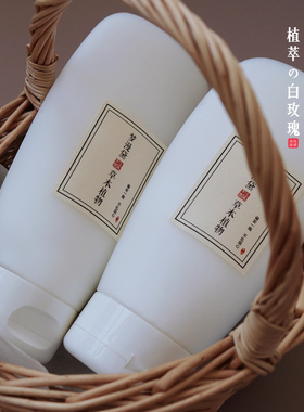 白且晒不黑大白玫瑰植萃身体乳晒后全身雪肌一抹变白水润无需卸妆