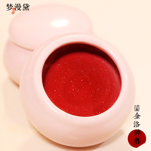 鎏金微闪胭脂口脂鲜花古法制作唇彩唇膏腮红中国风口红买二送一