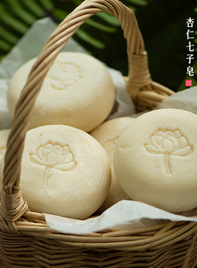 靓成日光灯杏仁七子白凝脂皂惊艳洗脸沐浴皂专为迫切需要白的姑娘