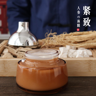 紧致饱满改善下垂法令纹口周囊袋100g 纯汉草抗初老植萃人参面膜