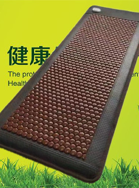 新款托尔玛琳石加热沙发垫53X140cm单床垫六角型锗石热疗单人垫子