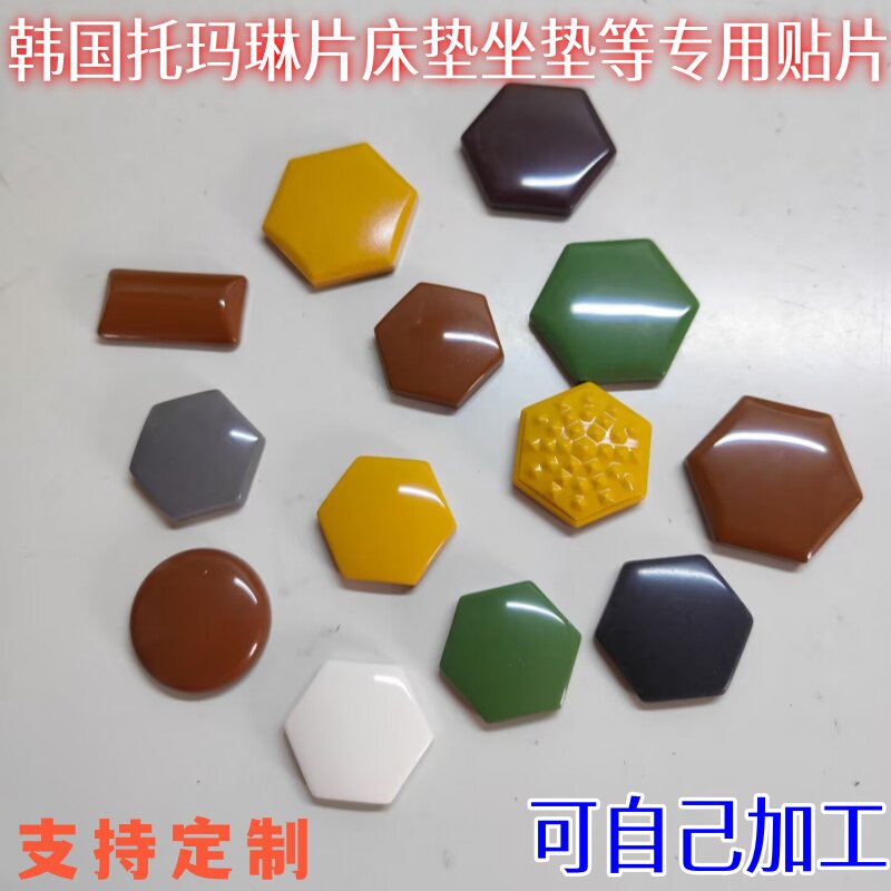 现货麦饭石片托玛琳六角石头片正品负离子多款式锗石片电气石材料