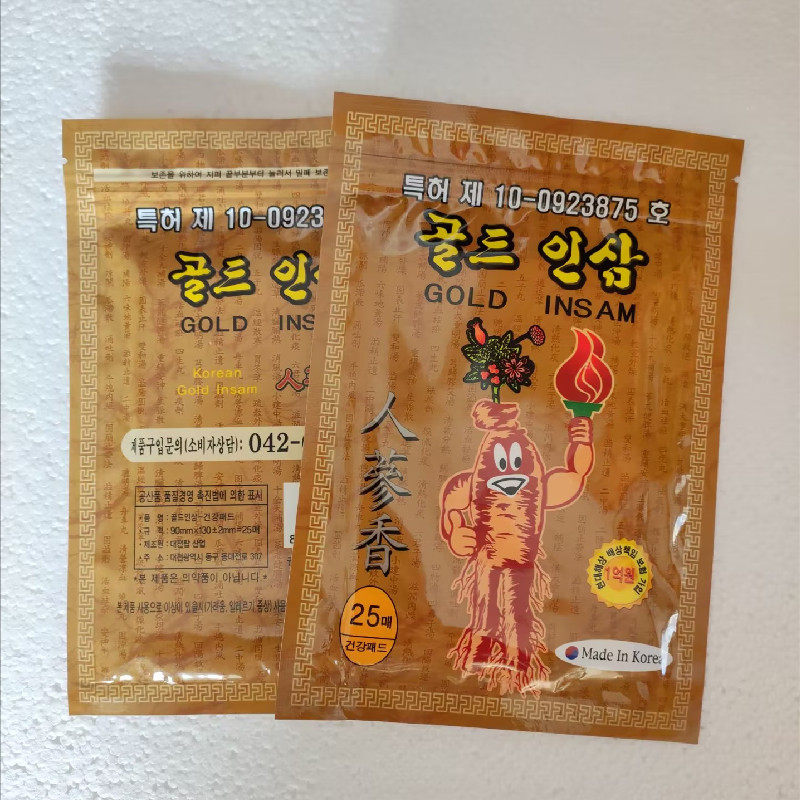 包邮韩国 红参贴 人参贴一包25贴 正品关节护肩保暖贴买五送一