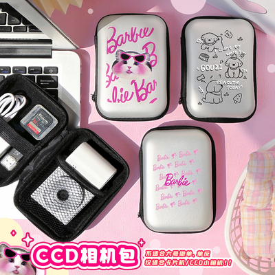 收纳神器整理好帮手！！！
