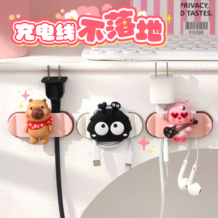 固定器 数据线收纳桌面理线/充电头/卡扣/集/走线神器/收线/挂钩