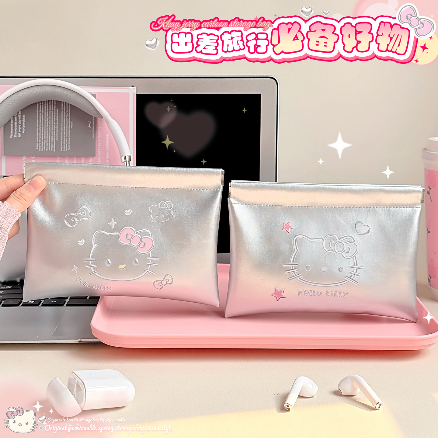 自动闭合 口红化妆包 包包内胆小包小型外出便携旅行随身/袋/杂物,收纳整理,化妆包,淘宝优惠券,粉丝福利购,淘宝优惠卷