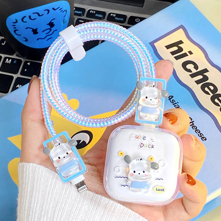 适用 苹果40w数据线保护套17充电器头promax手机防折断iPhone16