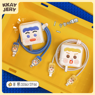 适用苹果电脑Macbook笔记本数据线保护套30w 35w双口充电器头mac