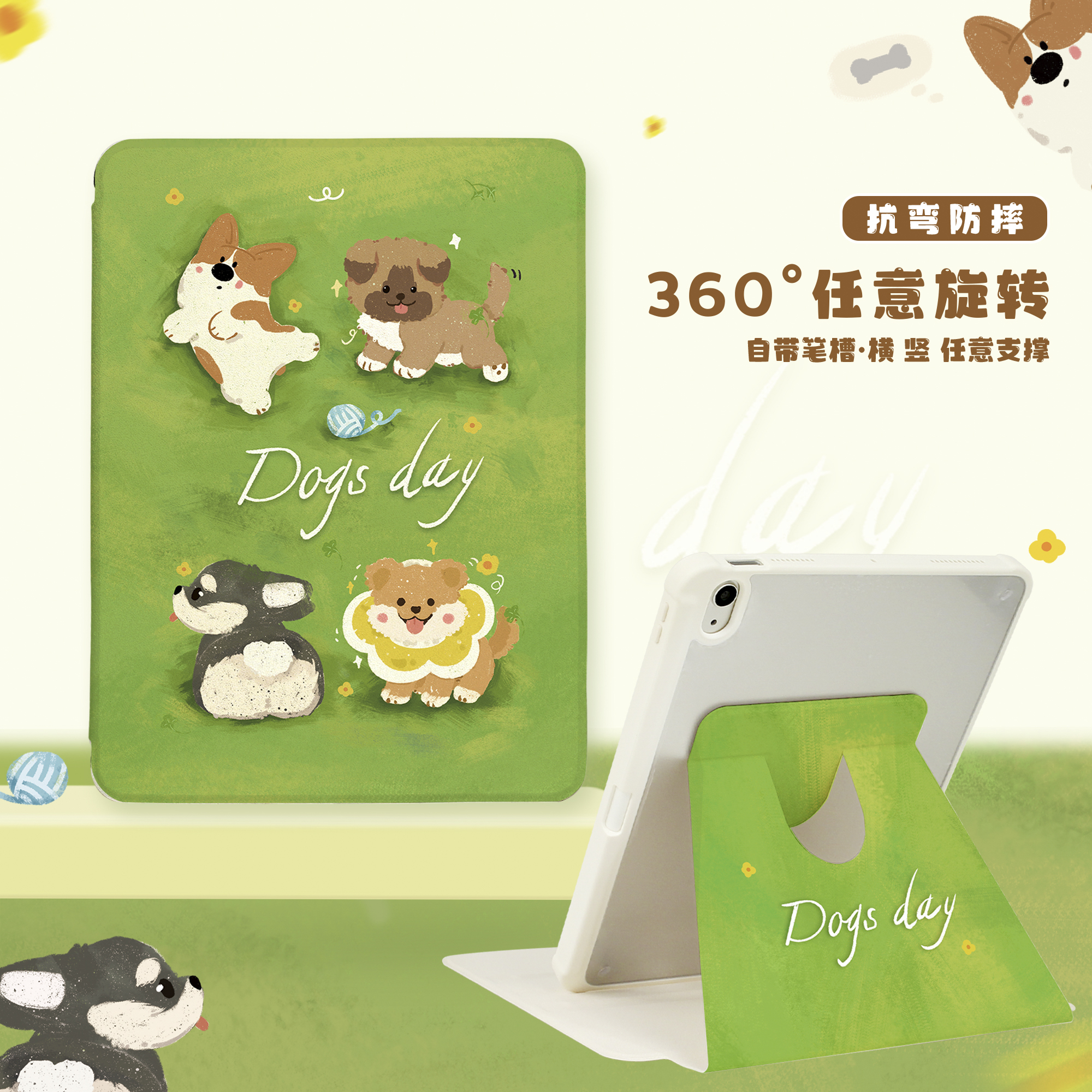 这个太可爱了！！！