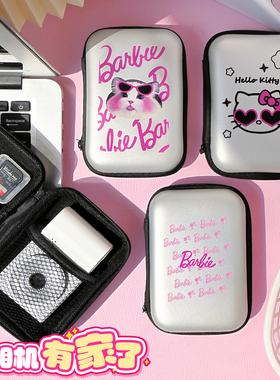 可爱适用 三星卡西欧富士索尼佳能尼康ccd相机收纳包/盒/硬壳数码