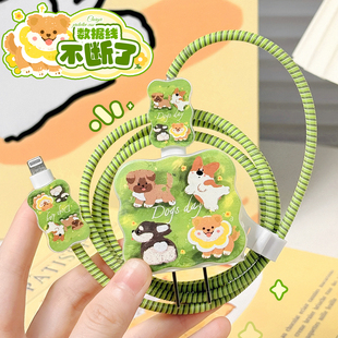 小狗 适用苹果iphone15promax数据线保护套13充电器头手机14壳咬