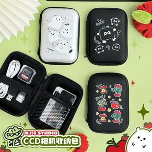 可爱适用 三星卡西欧富士索尼佳能尼康ccd相机收纳包/盒/硬壳数码