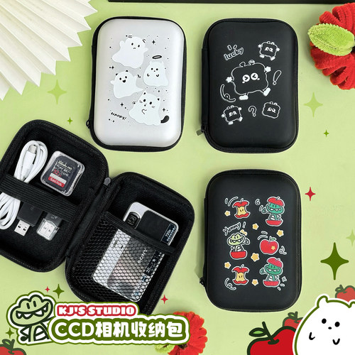可爱适用 三星卡西欧富士索尼佳能尼康ccd相机收纳包/盒/硬壳数码