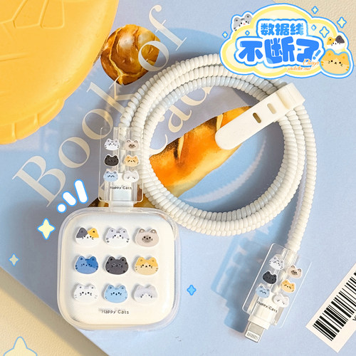 适用 苹果40w数据线保护套17充电器头promax手机防折断iPhone16