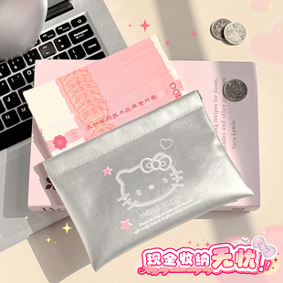 钱包大容量现金专用收纳 长款零钱包/袋子 女款女士女生儿童学生