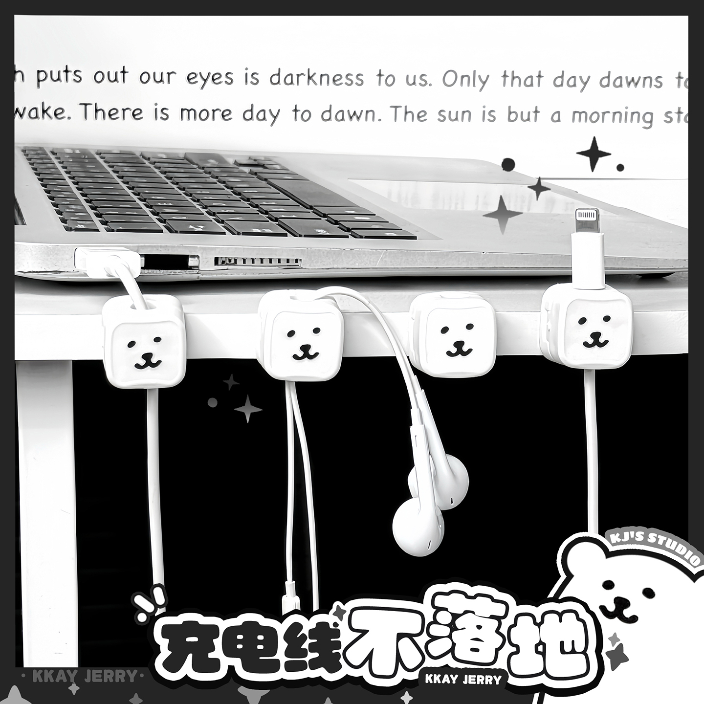 磁吸固定器 数据线收纳 桌面理线/充电头/卡扣/集/走线神器/收线