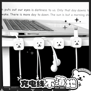 磁吸固定器 数据线收纳 桌面理线/充电头/卡扣/集/走线神器/收线