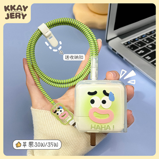 适用苹果电脑Macbook笔记本数据线保护套30w 35w双口充电器头mac