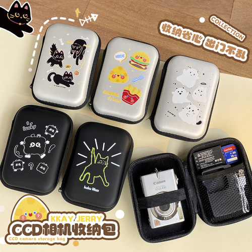 适用于佳能富士索尼尼康CCD相机包复古卡片机收纳盒 数码保护套