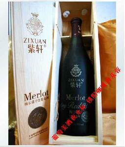 紫轩红酒--紫轩木盒梅尔诺干红葡萄酒/过节bi备/包邮