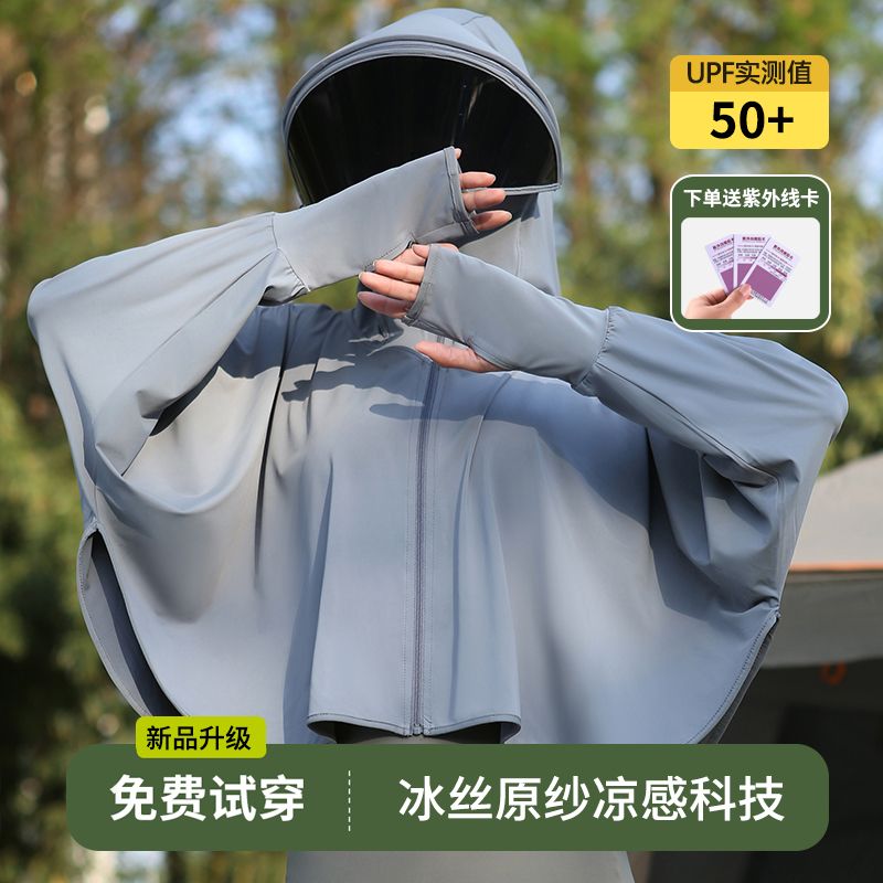 防晒衣女夏季防紫外线轻