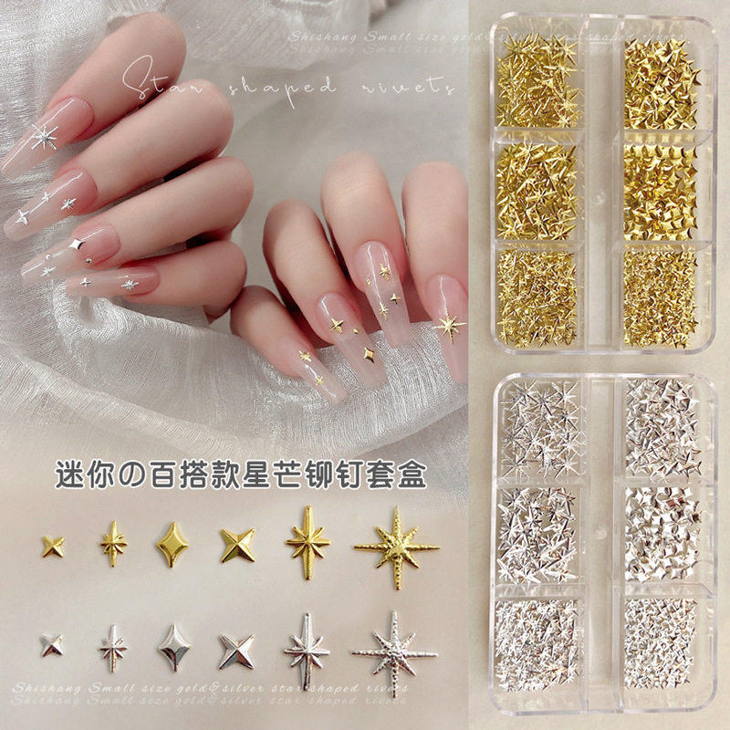 爆款星芒铆钉美甲饰品套盒装金属银色指甲钻贴片穿戴甲小配饰新款,彩妆/香水/美妆工具,指甲装饰,淘宝优惠券,粉丝福利购,淘宝优惠卷