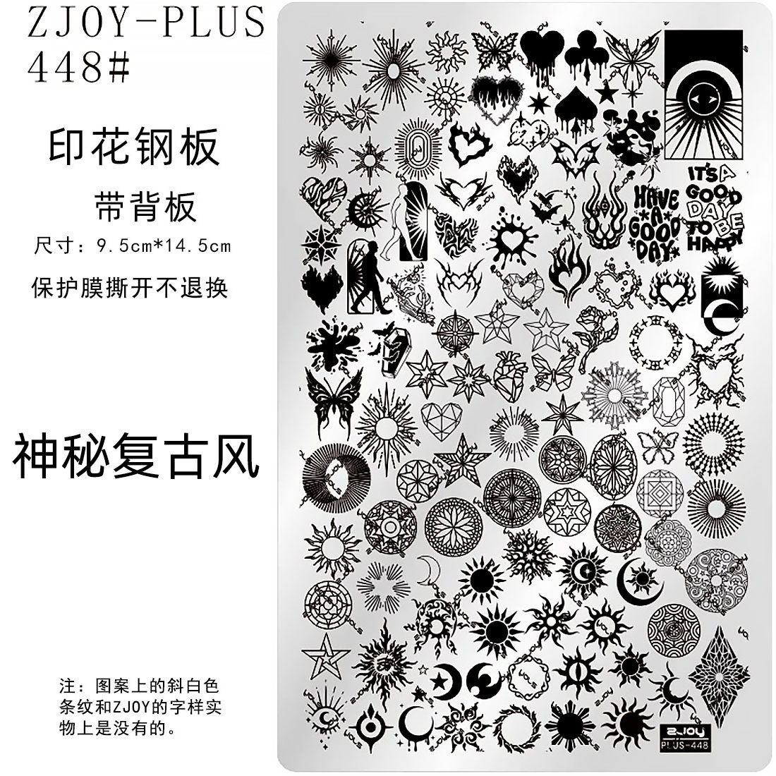 ZJOYPIUS-448#迪侣神秘复古风印花转印钢板版美甲印花模板转印板
