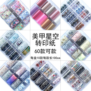 美甲国风龙形唯美花朵熊猫墨竹转印龙纹国潮古风仙气蝴蝶复古贴纸