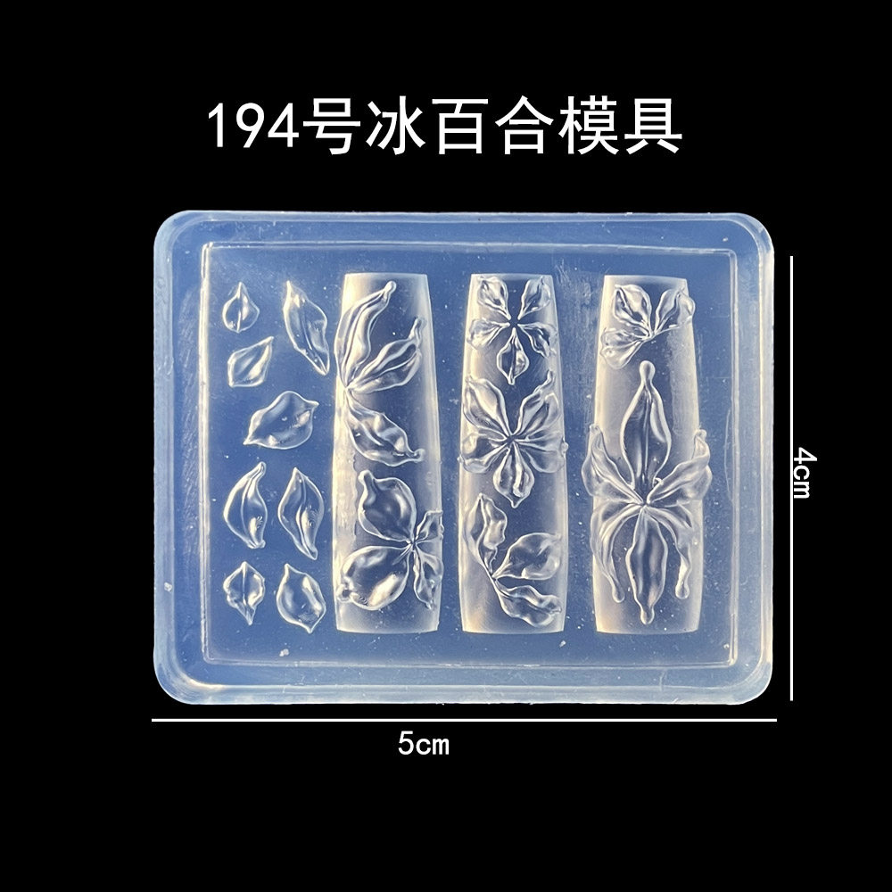 美甲百合花雕花模具硅胶新款立体国风浮雕冰花磨具美甲店专用工具