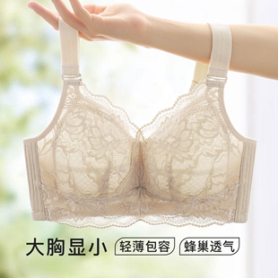 梦芭蒂薄大胸显小透气蜂巢杯内衣女全罩杯收副乳调整型无钢圈文胸