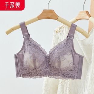 千奈美QIANNAIMEI 全罩杯无钢圈大胸显小收副乳聚拢薄款文胸