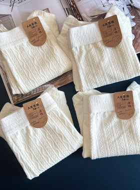 纯白色全棉提花男士平角内裤超薄纯棉透气高弹纹理学生四角裤裤衩